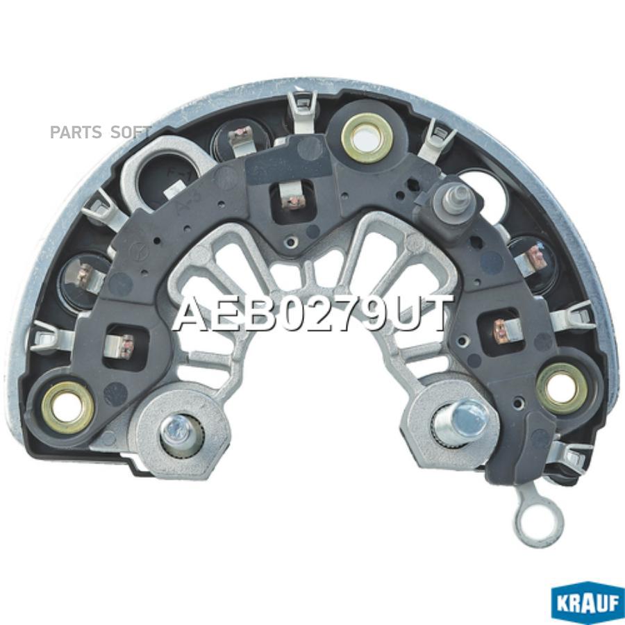 

Диодный Мост Генератора Krauf арт. AEB0279UT