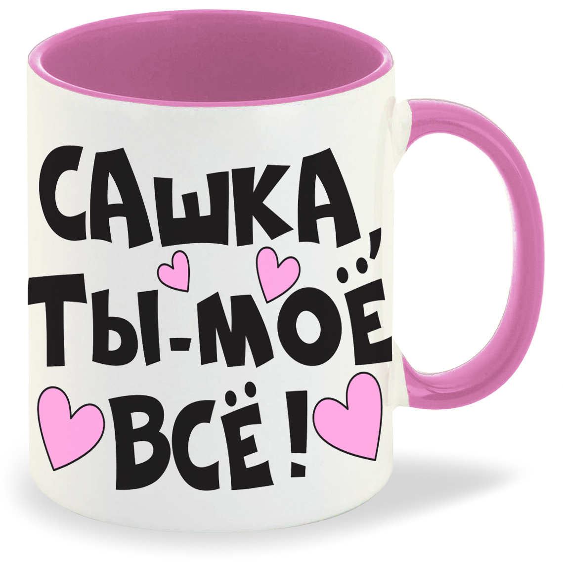 

Кружка CoolPodarok Сашка ты мое все, Сашка ты мое все