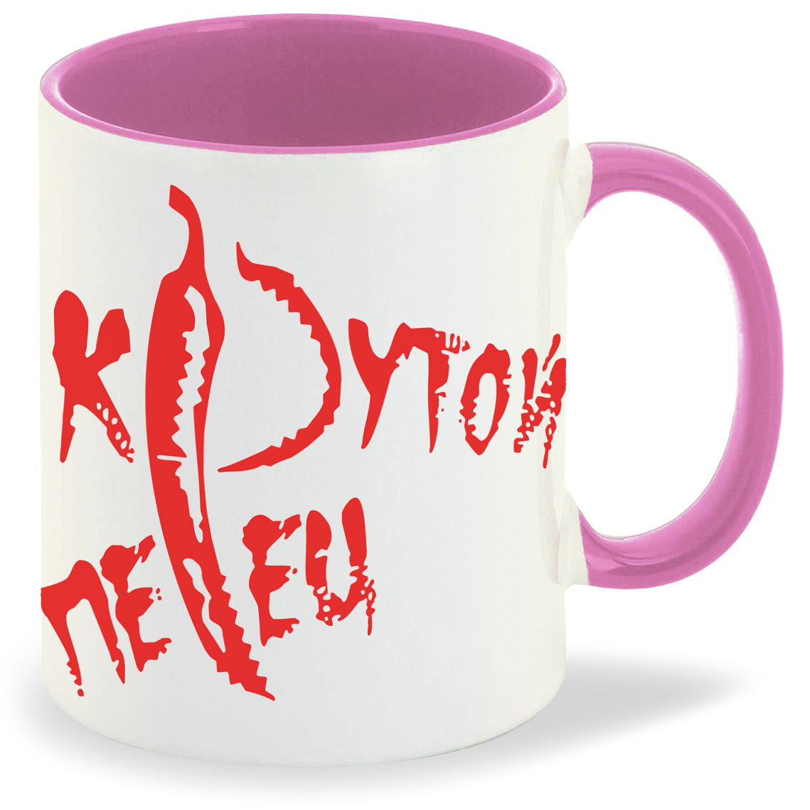 

Кружка CoolPodarok Крутой перец, Крутой перец
