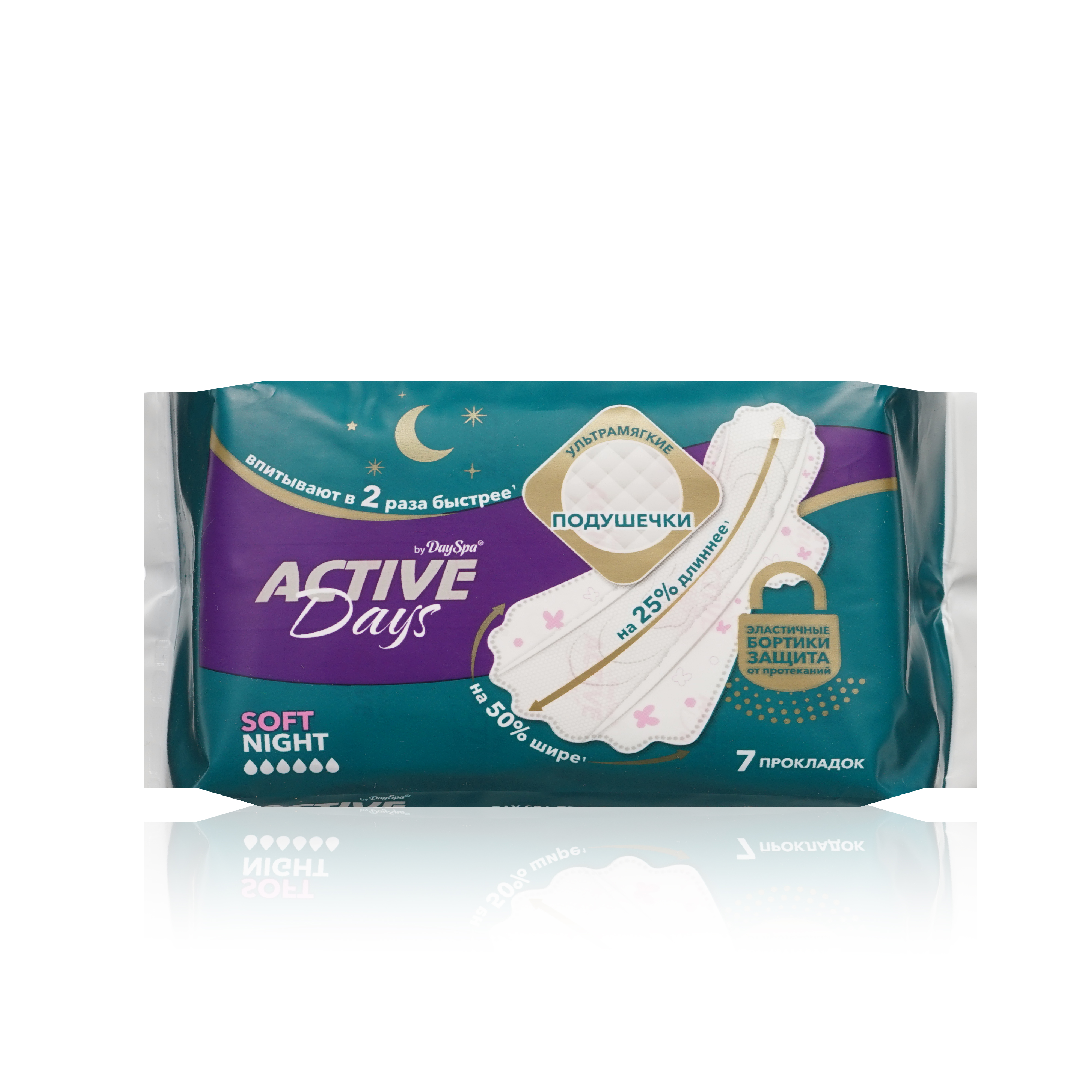 Женские прокладки Day Spa Active Days Night soft 7 шт 151₽