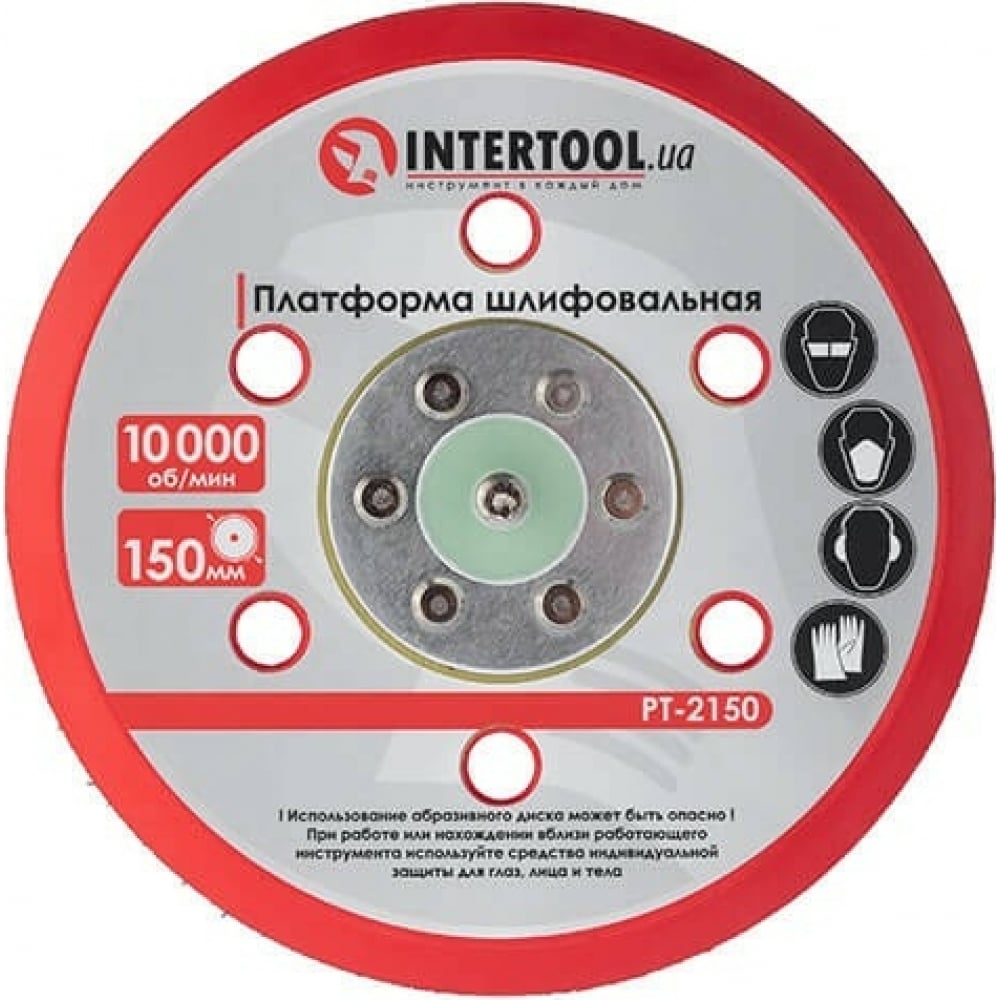 

Платформа шлифовальная к PT-1007 INTERTOOL PT-2150