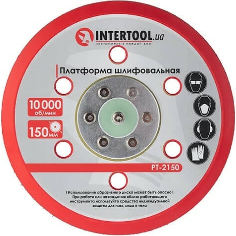 Платформа шлифовальная к PT-1007 INTERTOOL PT-2150