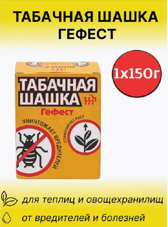 Адаптер быстрой очистки для ловушки от насекомых Гефест Гефест_1_65 1 шт.