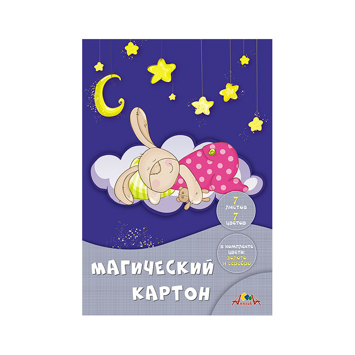

Картон цветной Апплика А4 7л 7 цветов Магический Сладкие сны папка, Разноцветный, 1695214
