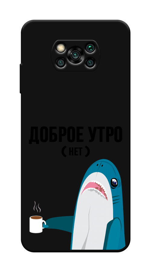 

Чехол Awog на Poco X3/X3 Pro "Доброе утро", Разноцветный, 310652-1