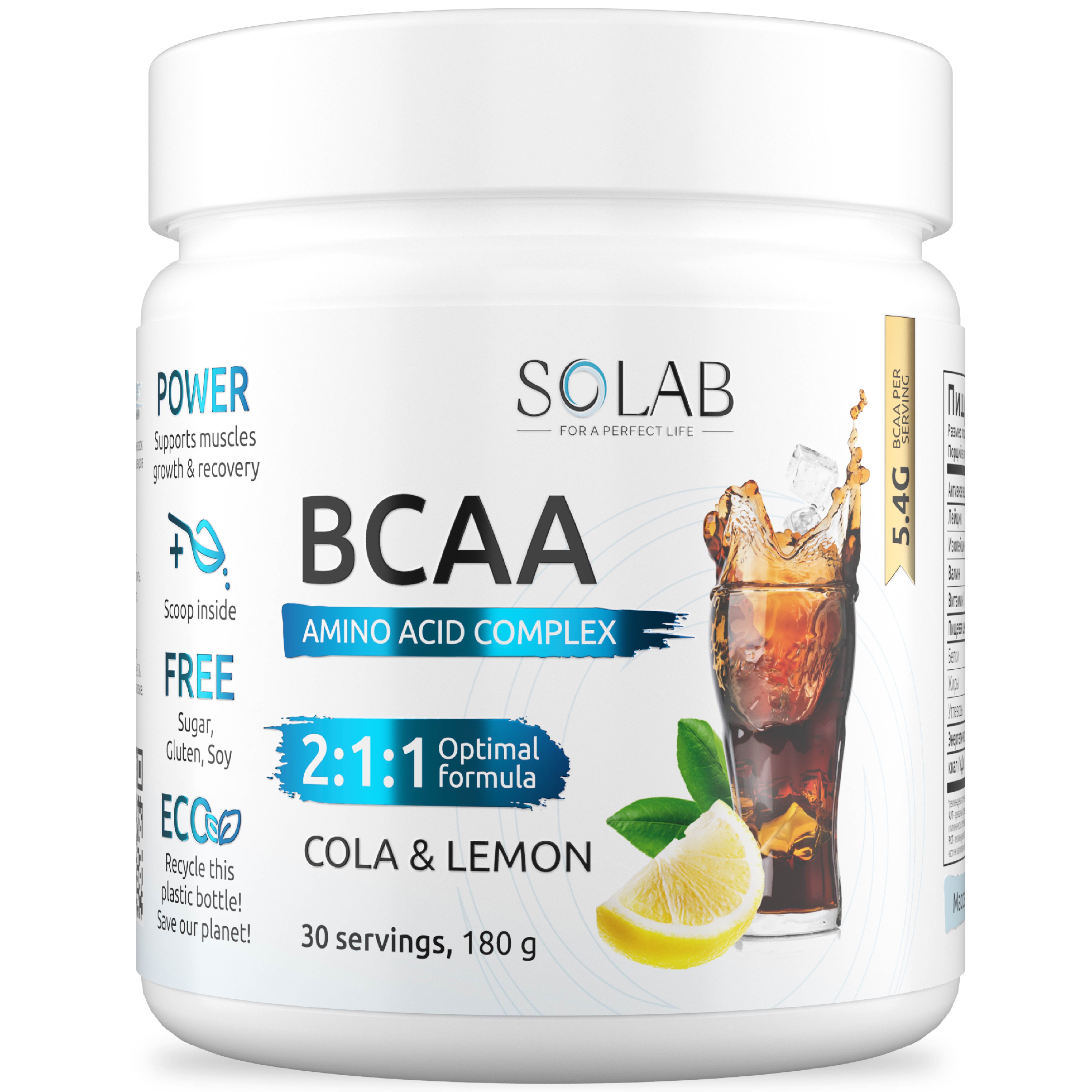 Аминокислоты SOLAB BCAA 2:1:1 БЦАА, вкус кола-лимон порошок 180 гр, 30 порций,