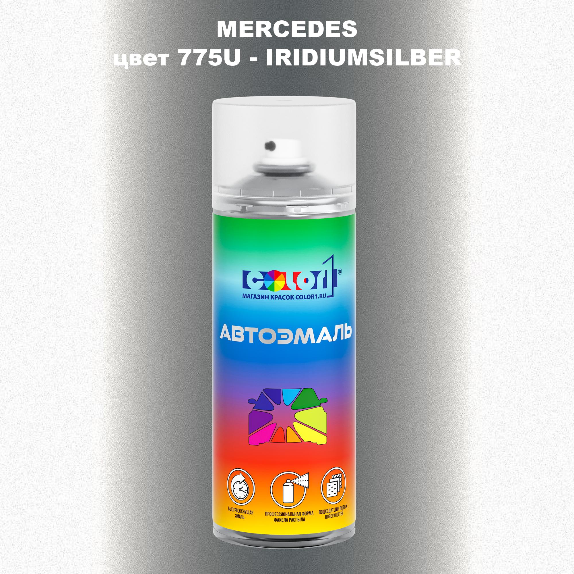 

Аэрозольная краска COLOR1 для MERCEDES, цвет 775U - IRIDIUMSILBER, Прозрачный