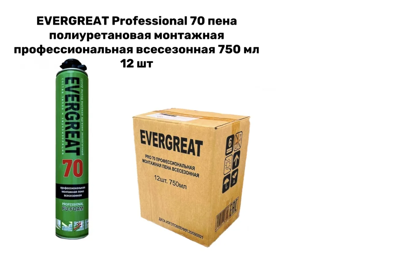 

Монтажная полиуретановая профессиональная пена Evergreat 70 750 мл 12 баллонов 1 коробка