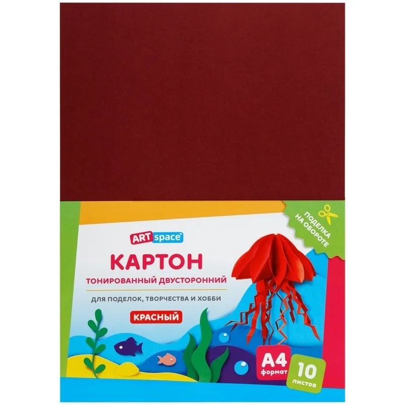 Картон цветной ArtSpace (10 листов, тонированный, красный, А4, 180 г/кв.м) (КТ1А4_37996)