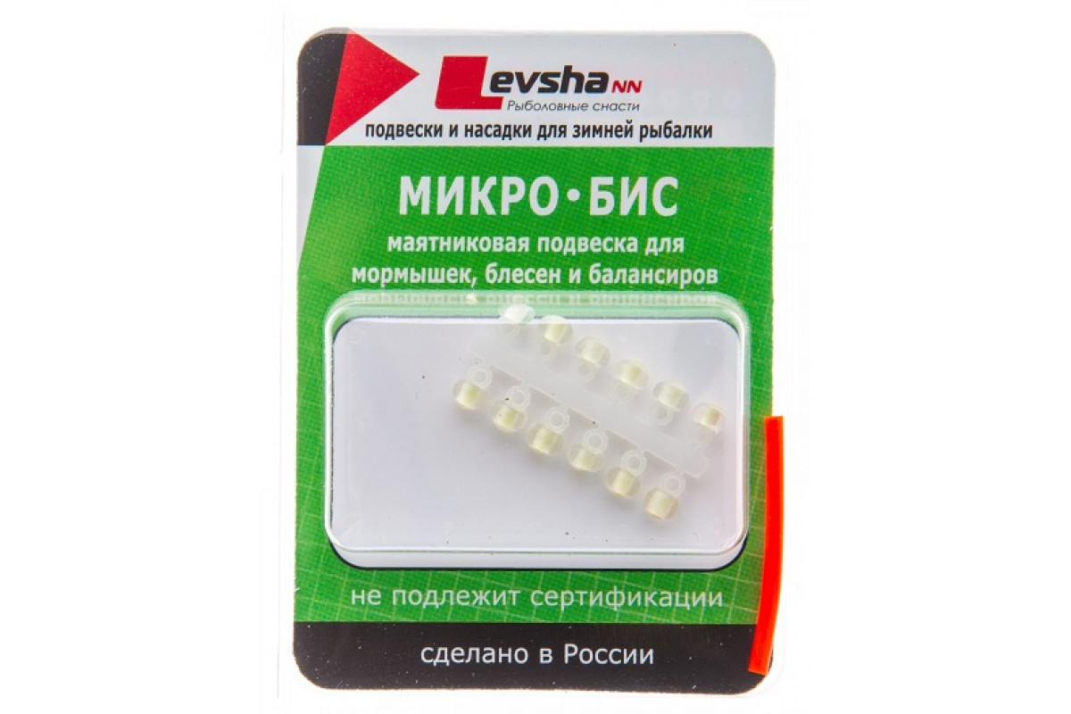 

Микро-бис Levsha Шар 3мм 061531 Светонакопительный 12 шт., 00-00034035