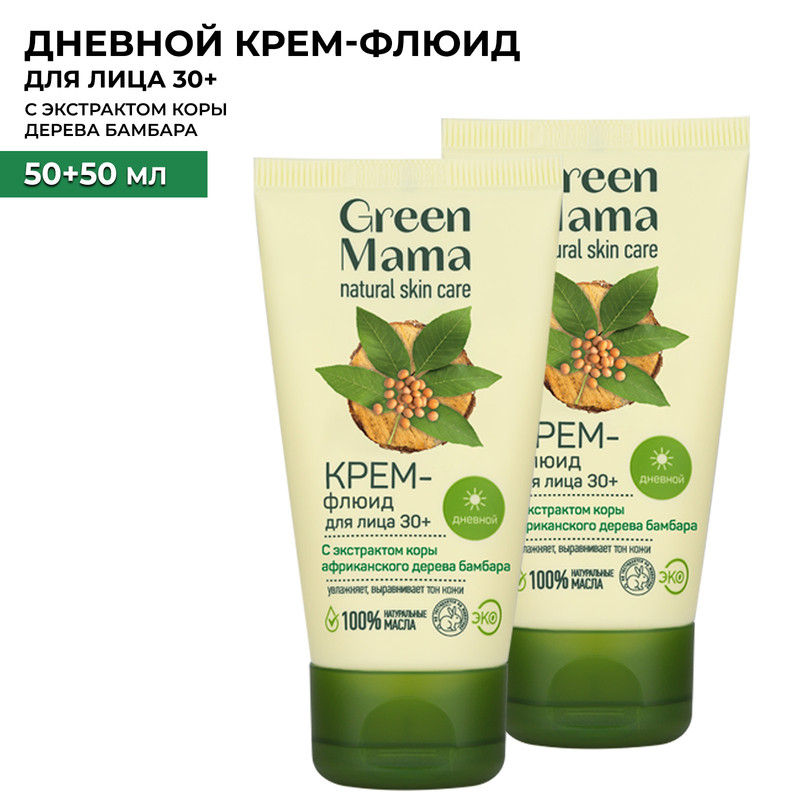 Дневной крем-флюид для лица Green Mama с экстрактом коры дерева бамбара 50 мл 2шт bio textiles халат женский green