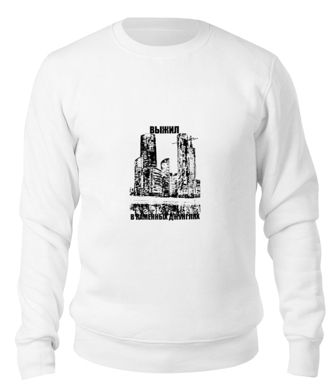 

Свитшот унисекс Printio Москва-сити белый XL, Москва-сити