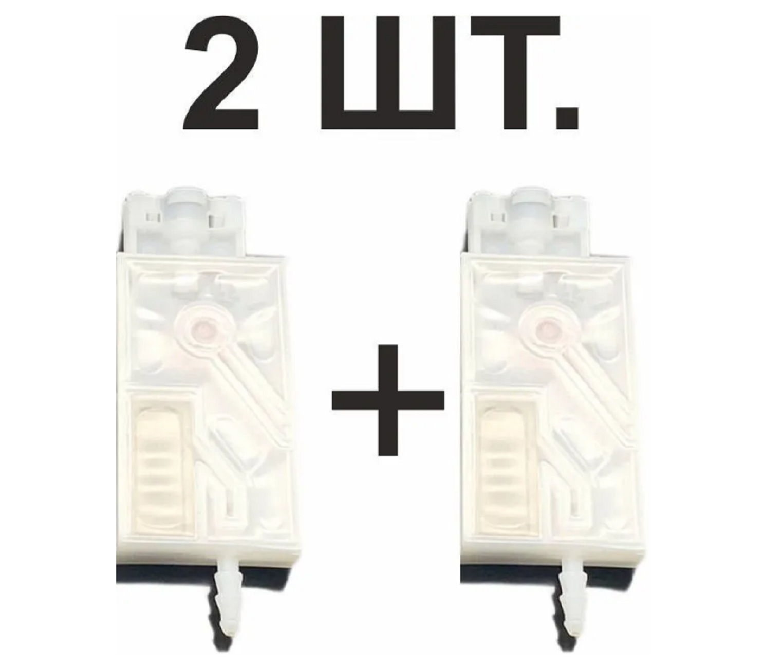 

Демпфер NoBrand 2шт. под трубку 4 мм