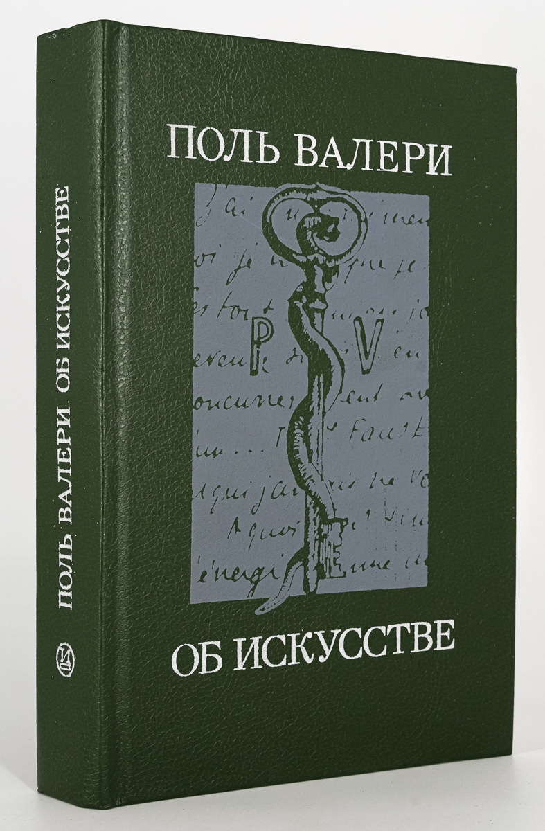 

Об искусстве