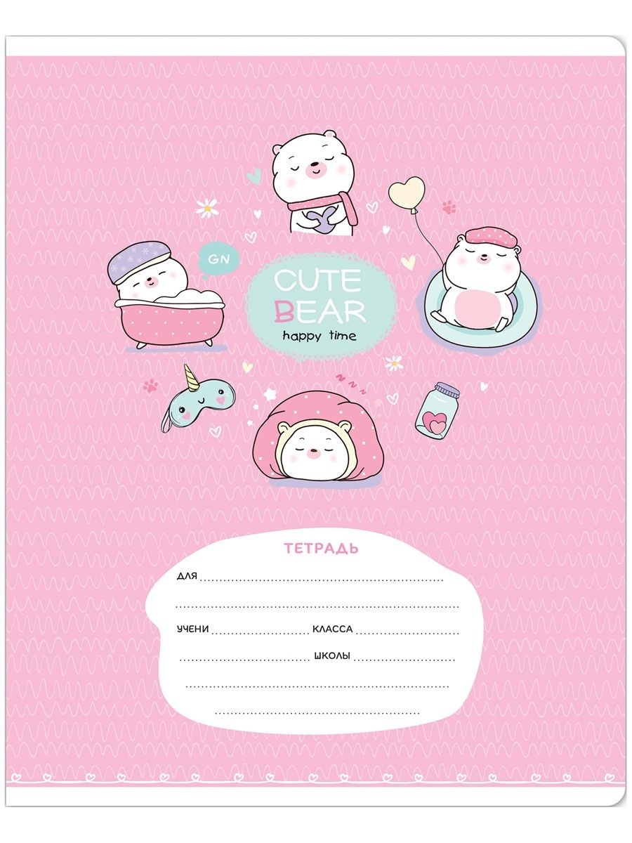 

Тетрадь школьная 24л, А5 MESHU Happy time (клетка, скрепка) 10шт (MS_43316)