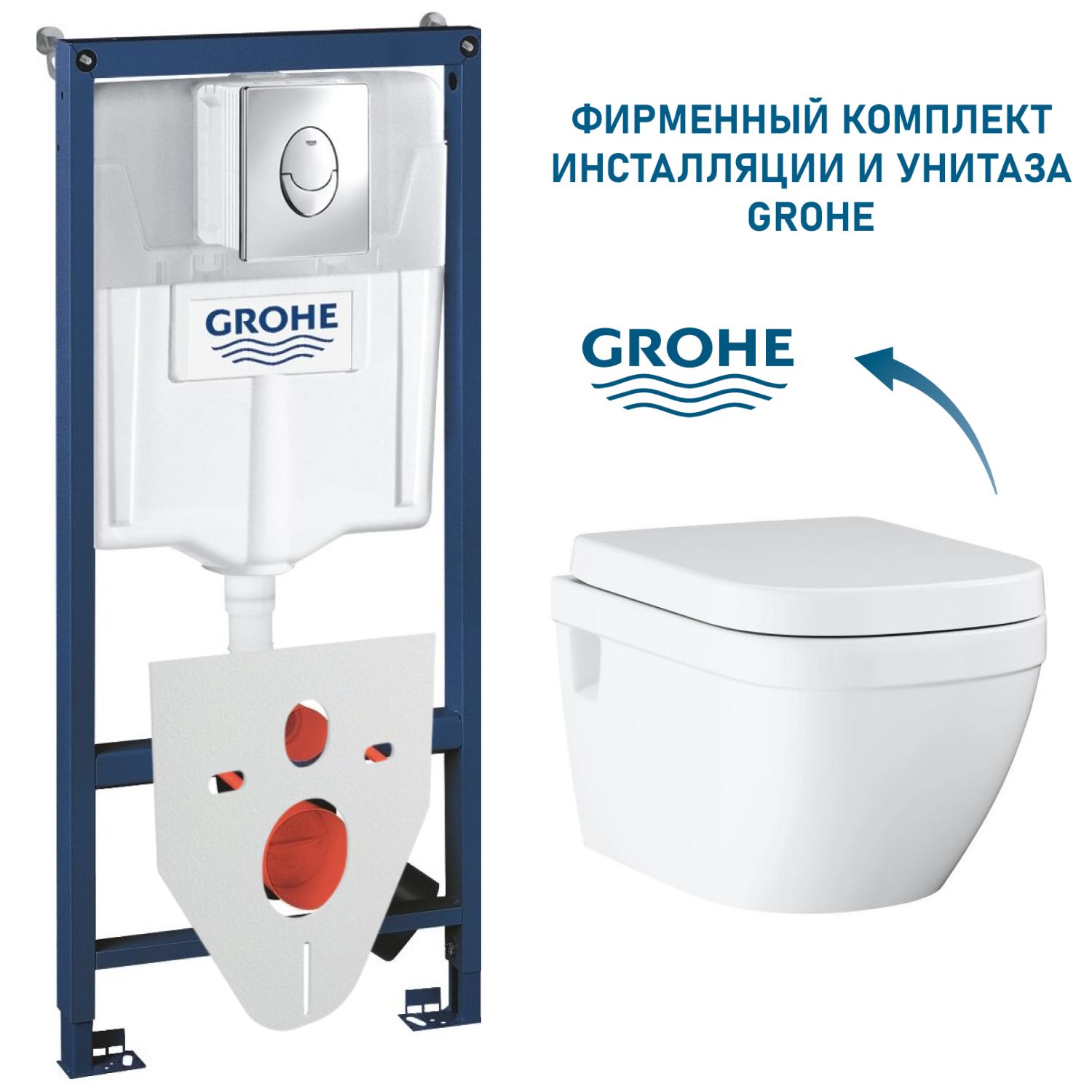 

Комплект Grohe Euro Ceramic 39703007, премиум с кнопкой смыва, 3970301