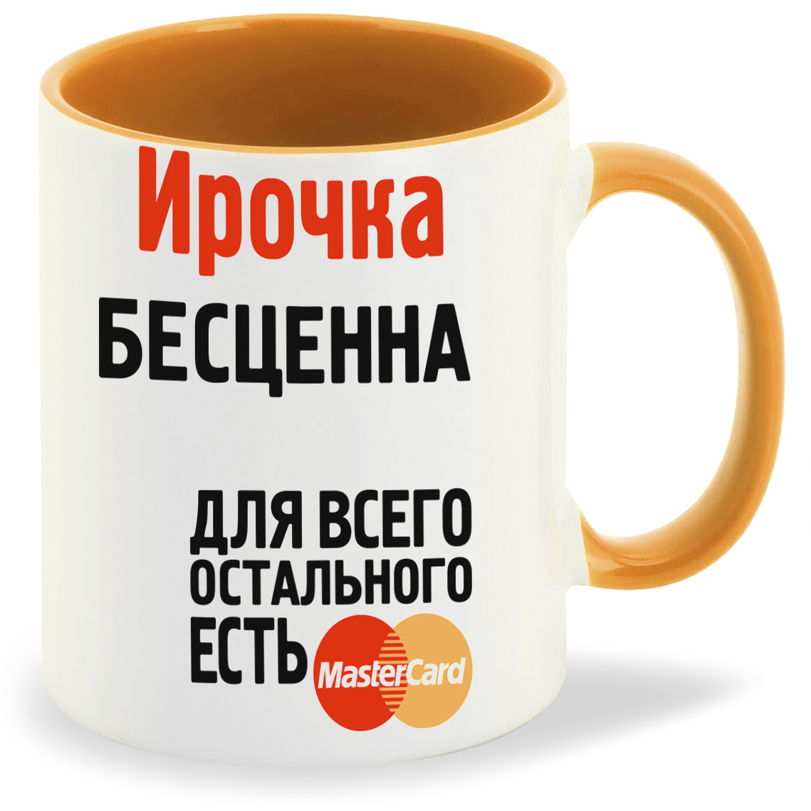 

Кружка CoolPodarok Ирочка бесценна, Ирочка бесценна