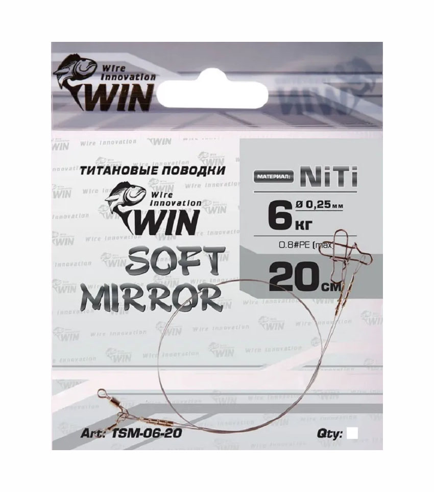 

Поводок Win титан МIRROR 6кг 20см TSM-06-20, Черный, Soft Mirror
