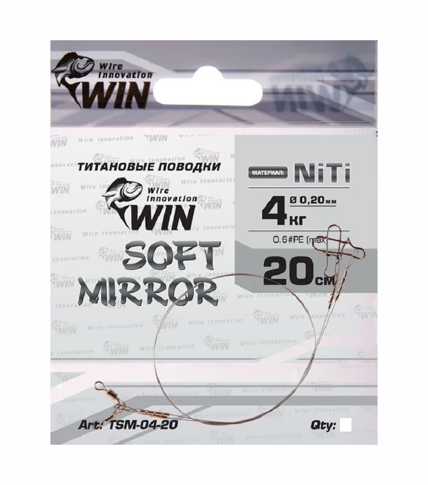 

Поводок Win титан МIRROR 4кг 20см TSM-04-20, Черный, Soft Mirror