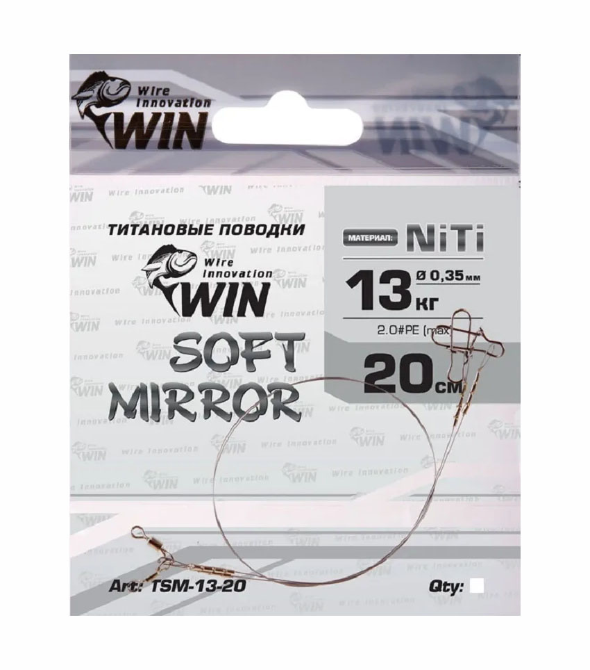 

Поводок Win титан SOFT MIROR 13кг 20см TSM-13-20, Черный, Soft Mirror