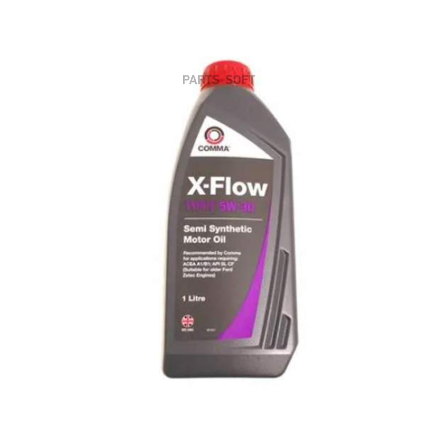 Моторное масло Comma полусинтетическое XFLOW TYPE F 5W30 1л