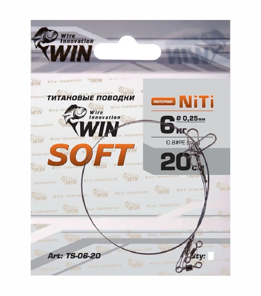 

Поводок Win титан SOFT 6кг 20см TS-06-20, Черный, Soft
