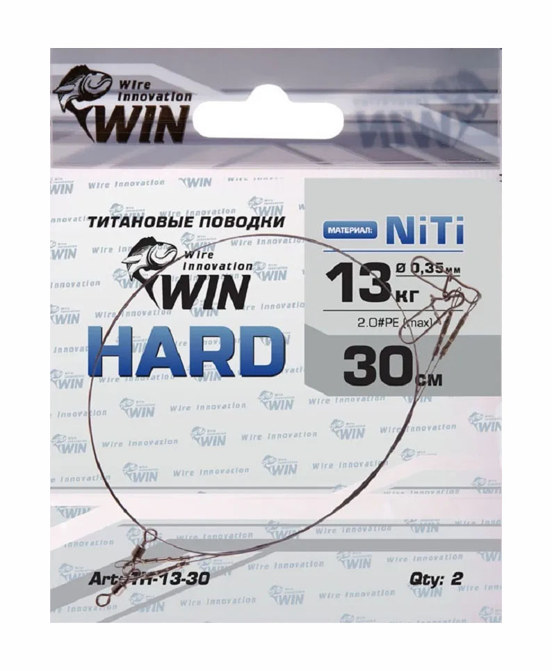 

Рыболовный поводок Win 30 см, 13 кг, титан, 2 шт., Черный, Hard