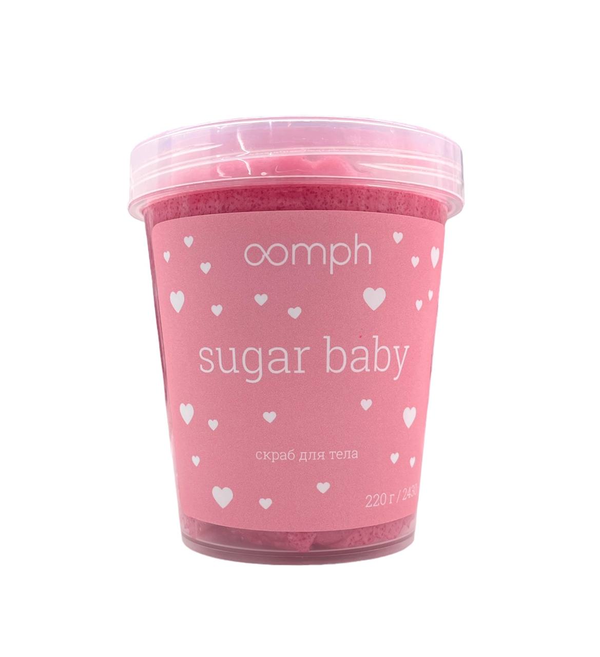 Скраб для тела OOMPH Sugar baby 220г