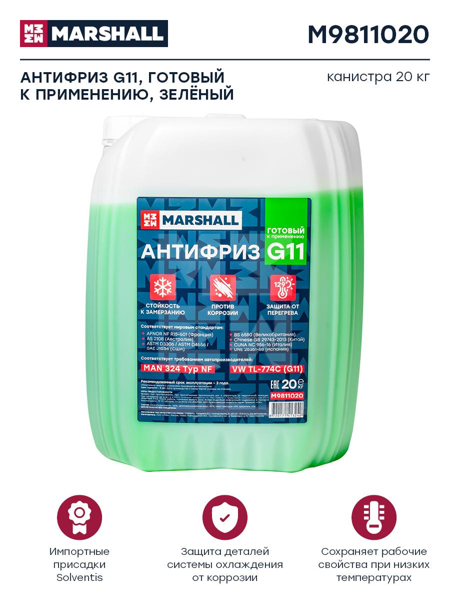 COMMA Антифриз G11 COMMA XSTREAM G48 CONCENTRATED ANTIFREEZE концентрат 5л COMMA XSG5L