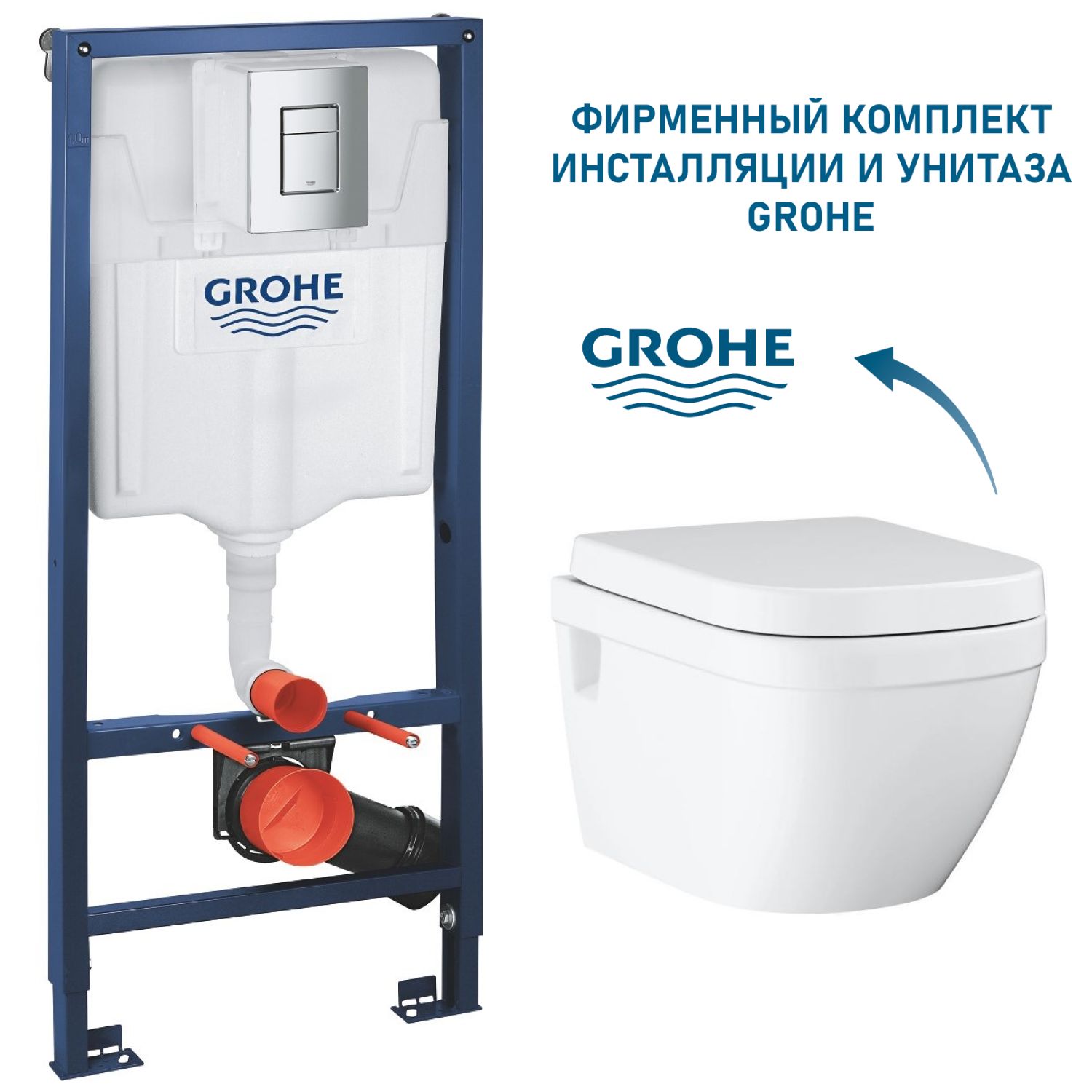 

Комплект Grohe Euro Ceramic 39703001, премиум с кнопкой смыва, 3970300