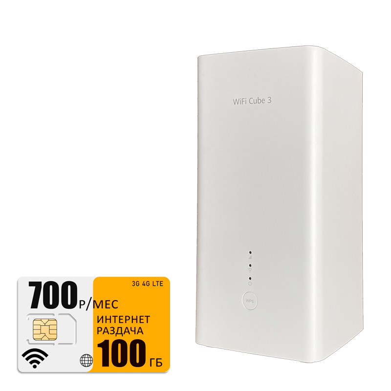 

Wi-Fi роутер Huawei b628 (router-B628-350-bee-100gb-PRO-sb), b628