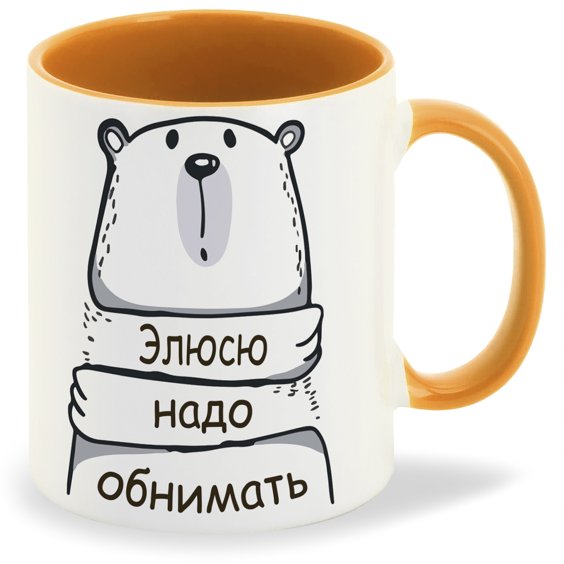 

Кружка CoolPodarok Кружка именная Элюсю надо обнимать, Кружка именная Элюсю надо обнимать