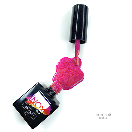 

Гель-лак INOX nail professional №95 Розовый кварц