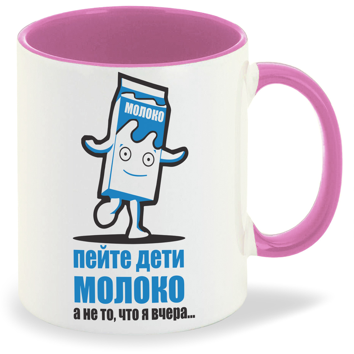 

Кружка CoolPodarok Пейте дети молоко а не то что я вчера, Пейте дети молоко а не то что я вчера