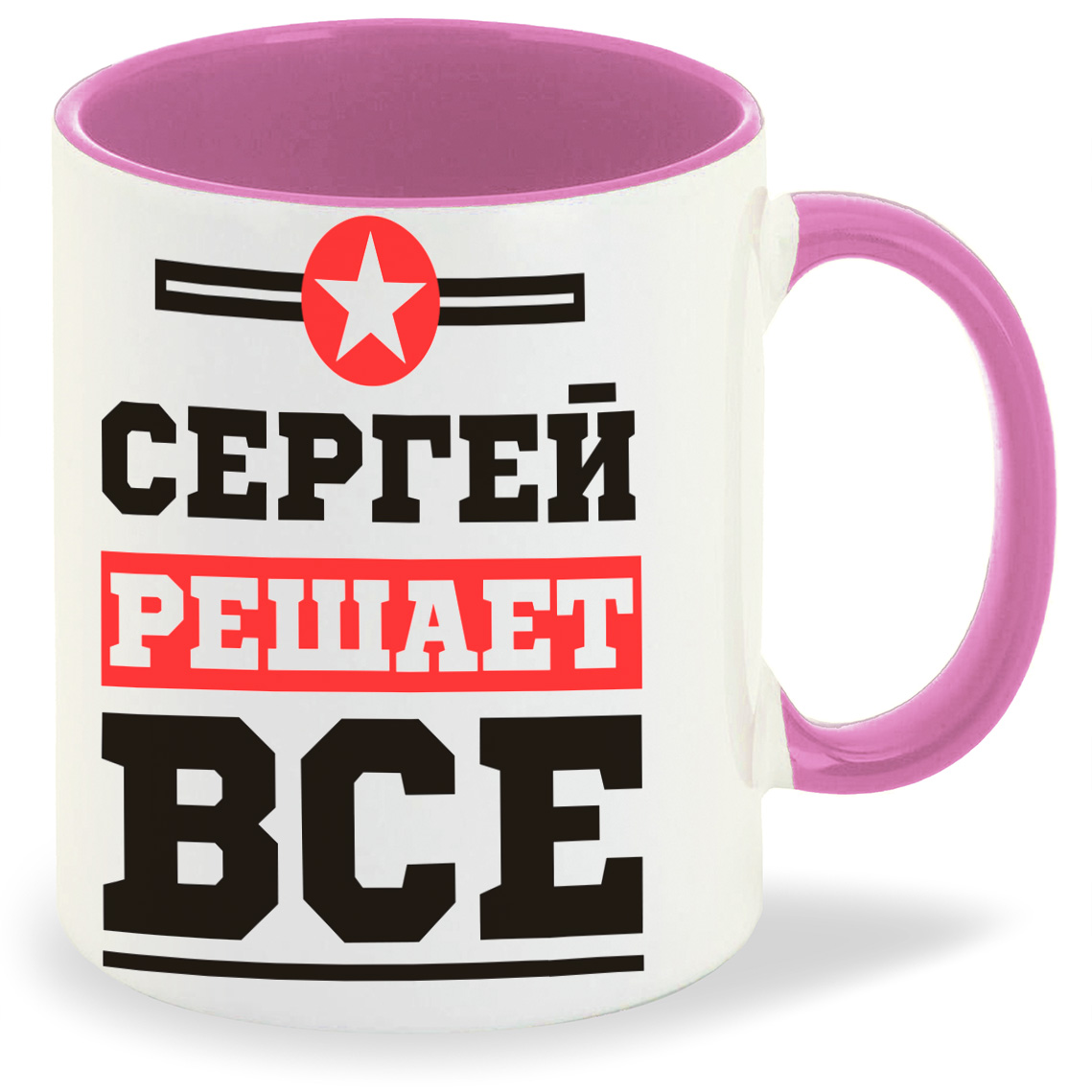 фото Кружка coolpodarok сергей решает все