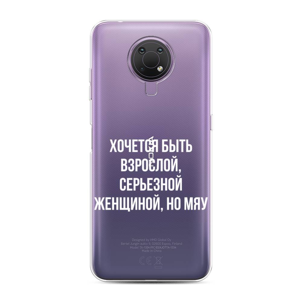 фото Чехол awog "серьезная женщина" для nokia g10