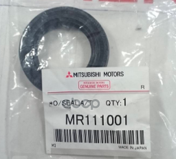 

Сальник Mitsubishi MR111001