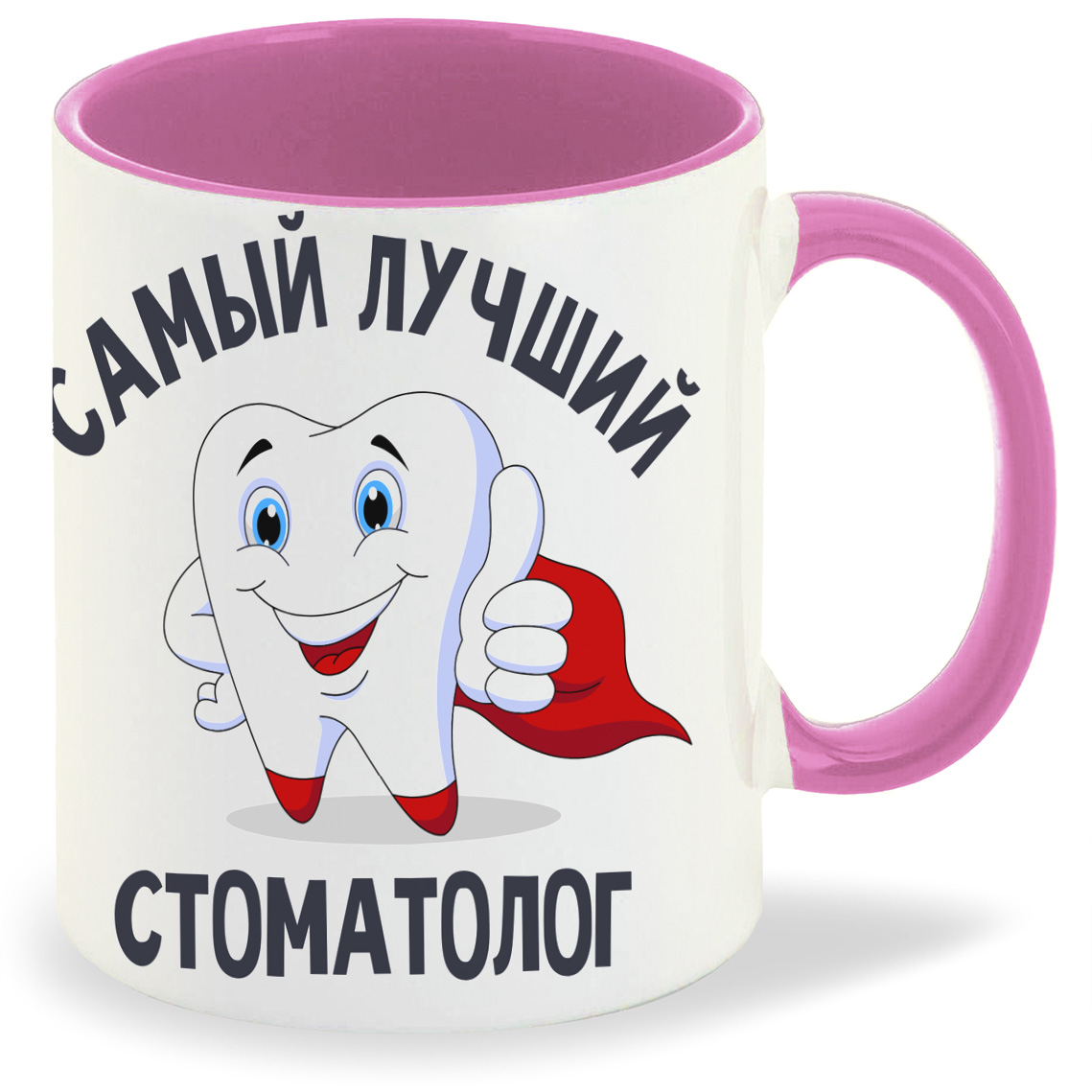 

Кружка CoolPodarok Самый лучший стоматолог, Самый лучший стоматолог