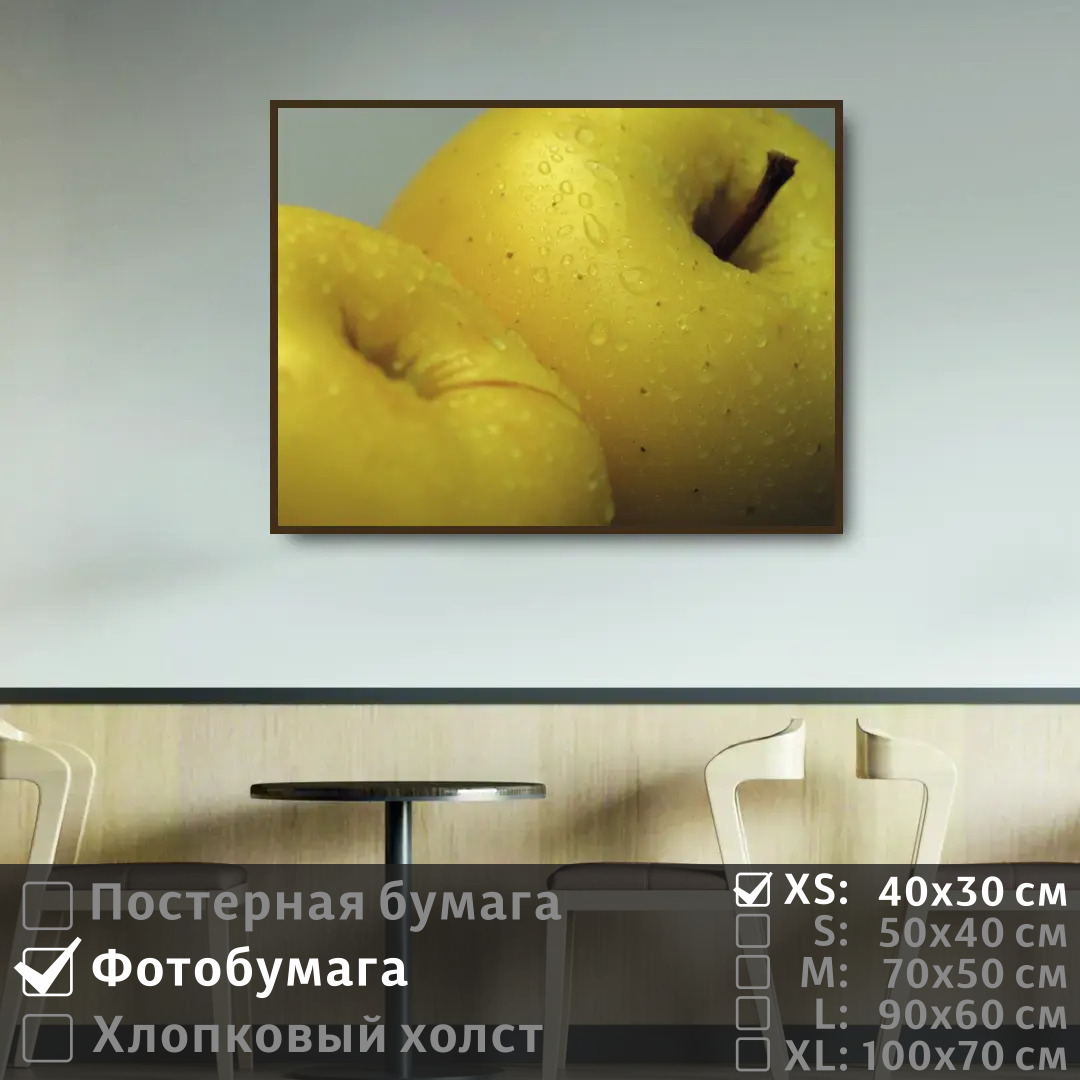 

Постер на фотобумаге ПолиЦентр Капли воды на спелых яблоках 40х30 см, КаплиВодыНаСпелыхЯблоках