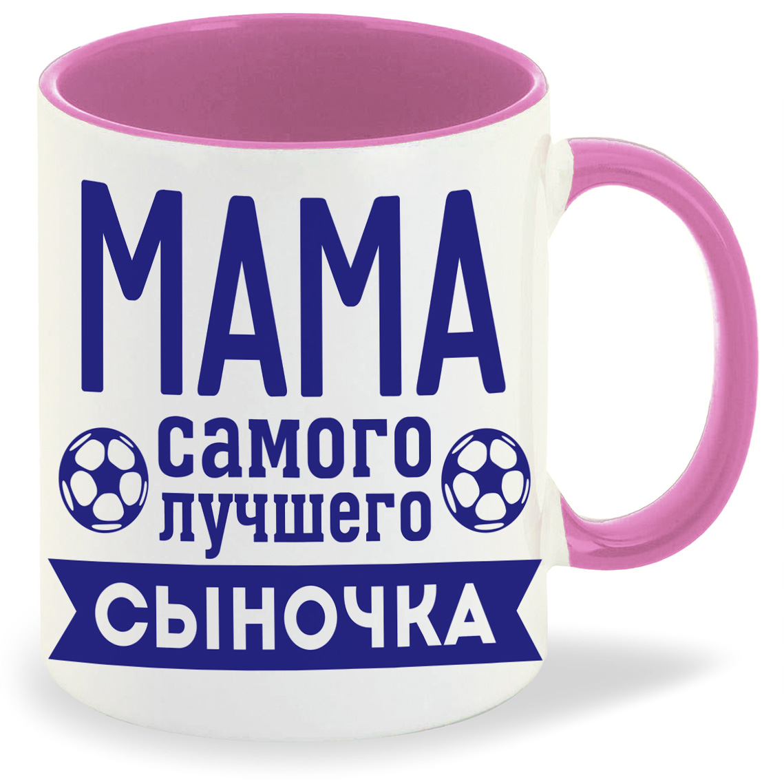

Кружка CoolPodarok Мама самого лучшего сыночка, Мама самого лучшего сыночка