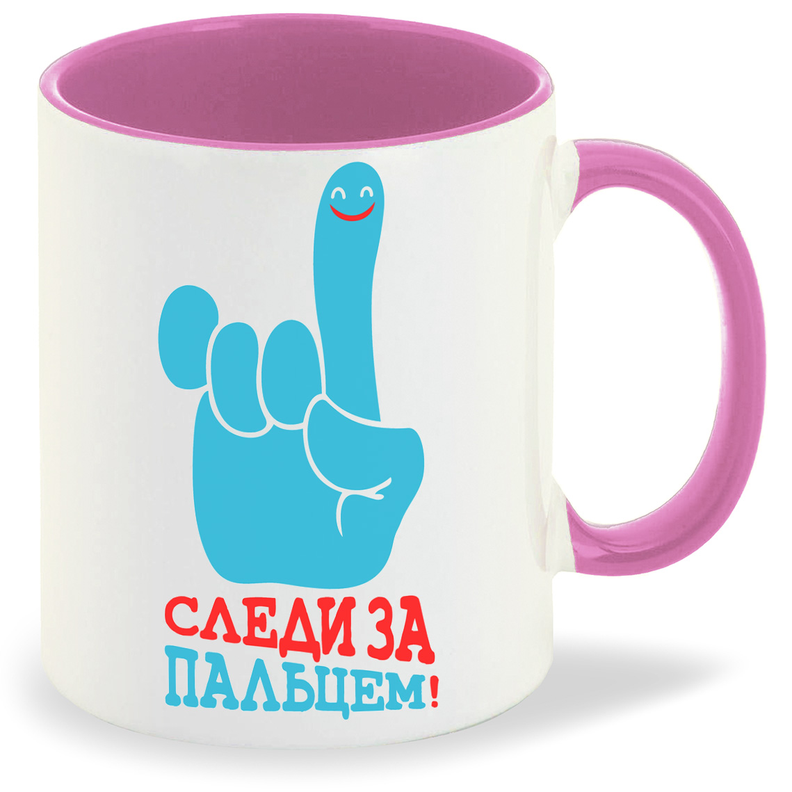 

Кружка CoolPodarok Слди за пальцем, Слди за пальцем