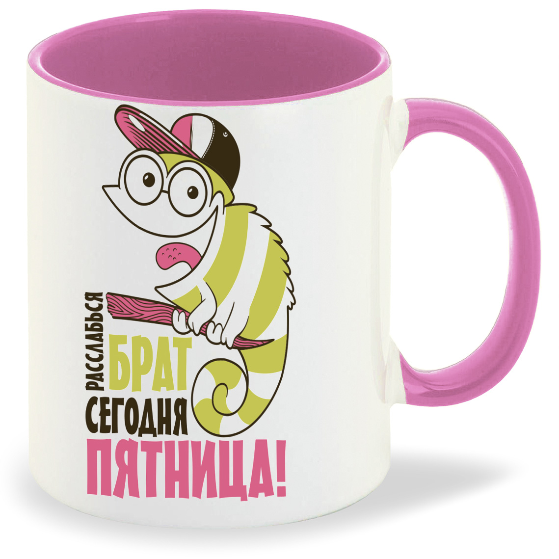 

Кружка CoolPodarok Брат сегодня пятница, Брат сегодня пятница