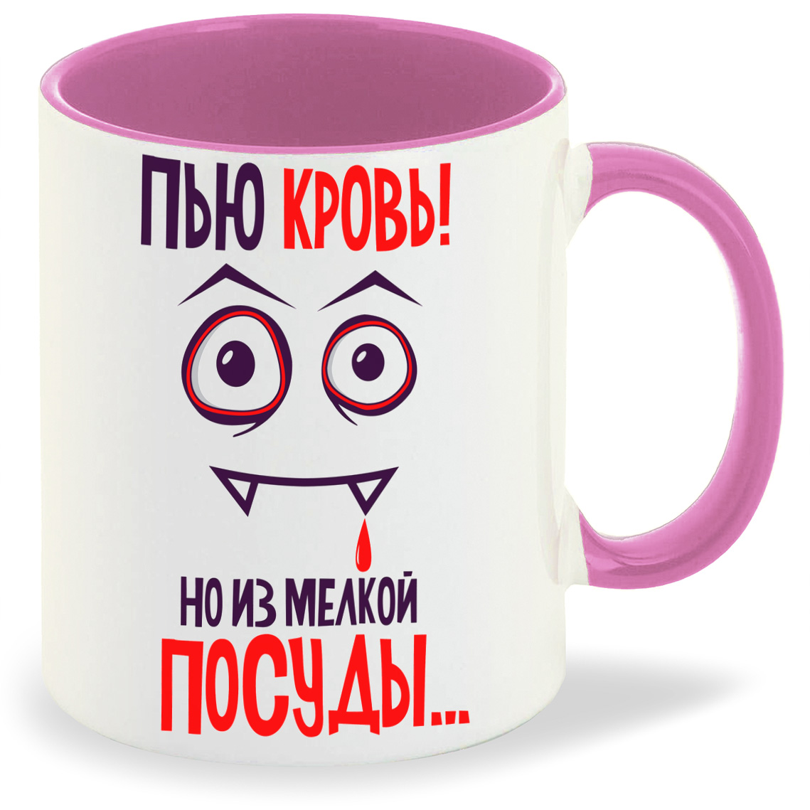 

Кружка CoolPodarok Пью кровь но из мелкой посуды, Пью кровь но из мелкой посуды