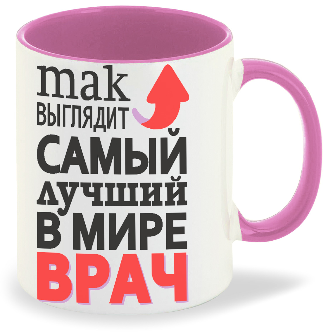 

Кружка CoolPodarok Так выглядит самый лучший в мире врач, Так выглядит самый лучший в мире врач