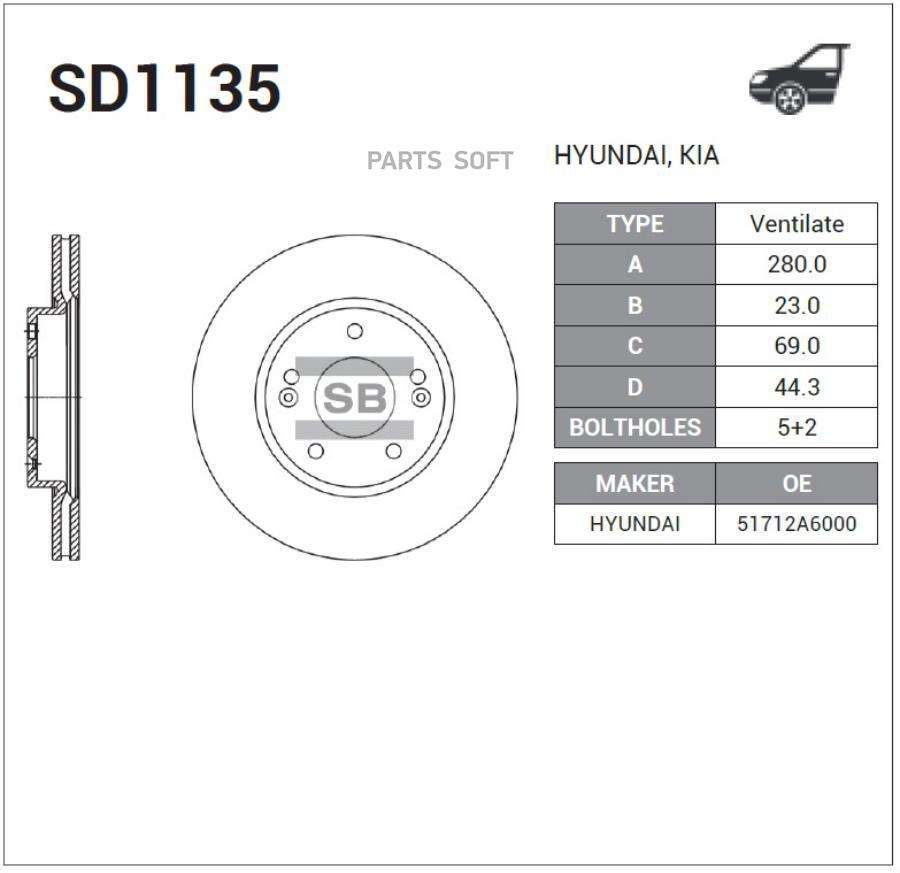 Диск тормозной SD1135 (51712-A6000, 51712-A7000)