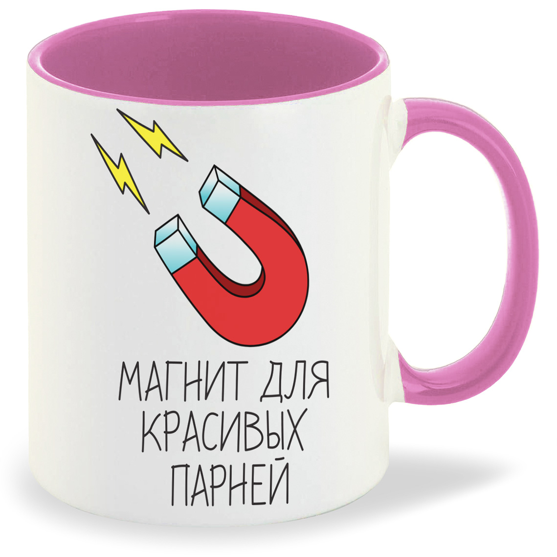 

Кружка CoolPodarok Магнит для красивых парней, Магнит для красивых парней