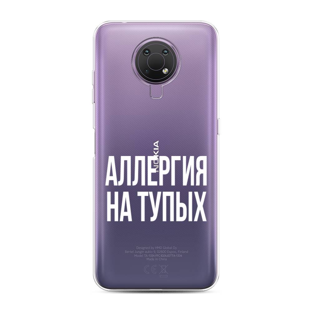 

Чехол Awog на Nokia G10 / Нокиа G10 "Аллергия на тупых", Прозрачный;бежевый, 124050-6