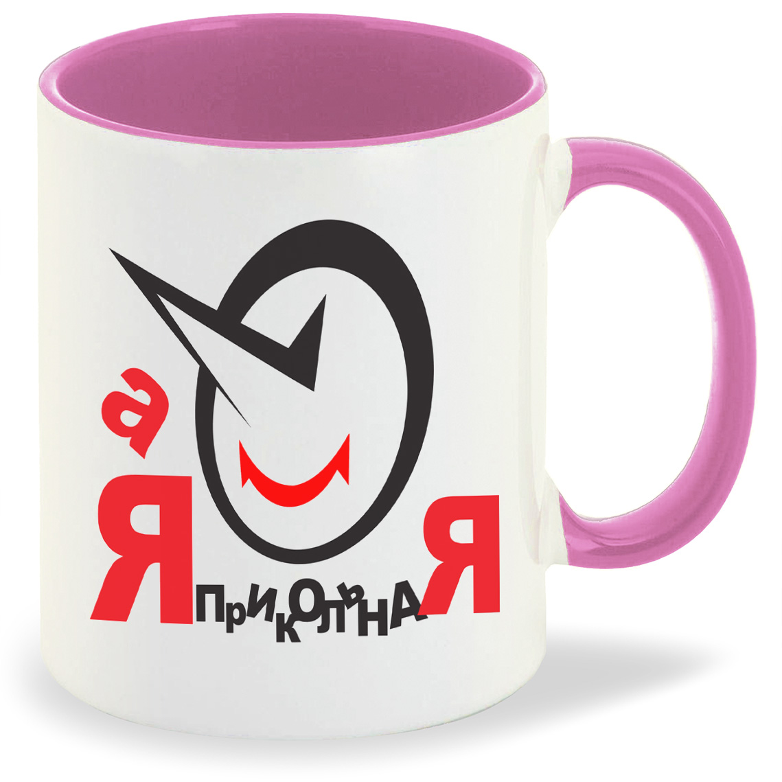 

Кружка CoolPodarok А я прикольная, А я прикольная