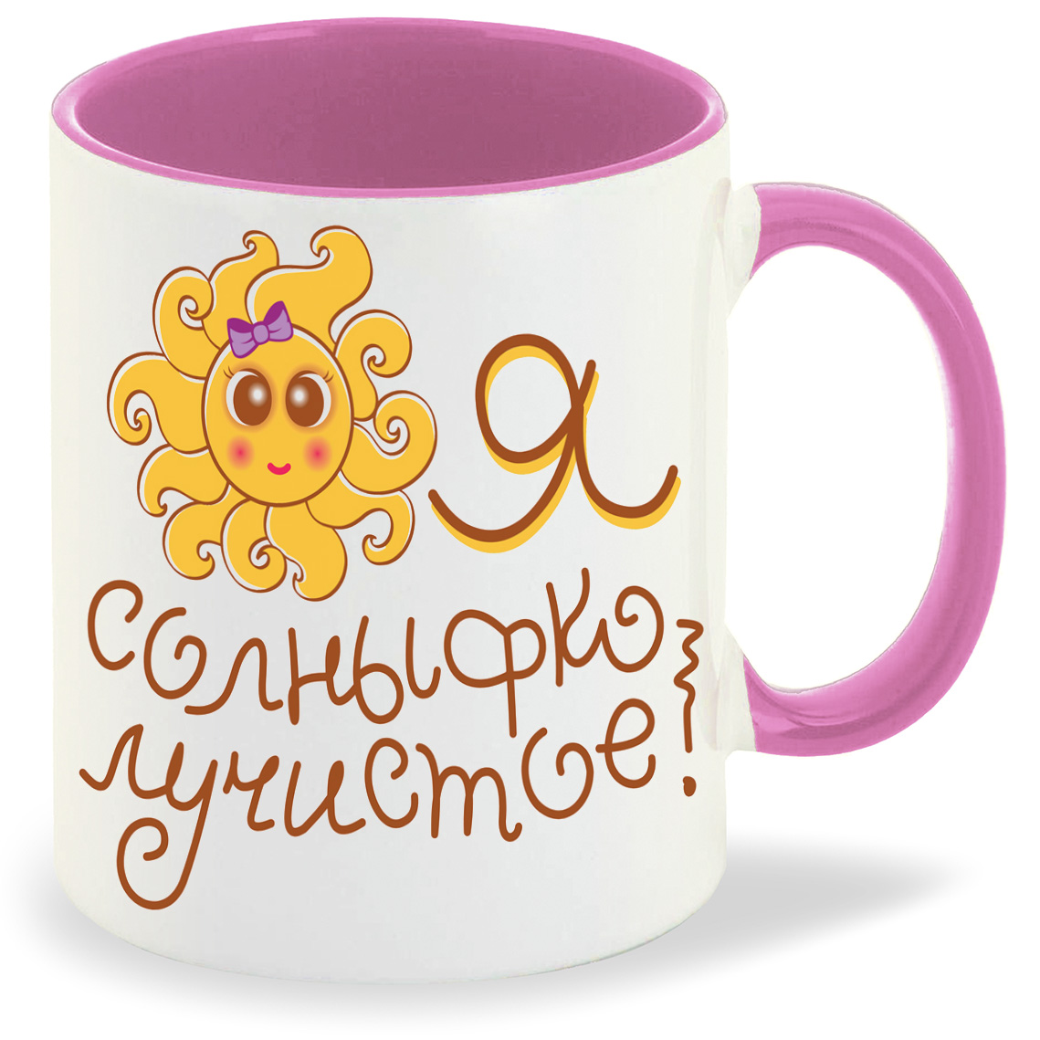 

Кружка CoolPodarok Я солныфко лучистое, Я солныфко лучистое