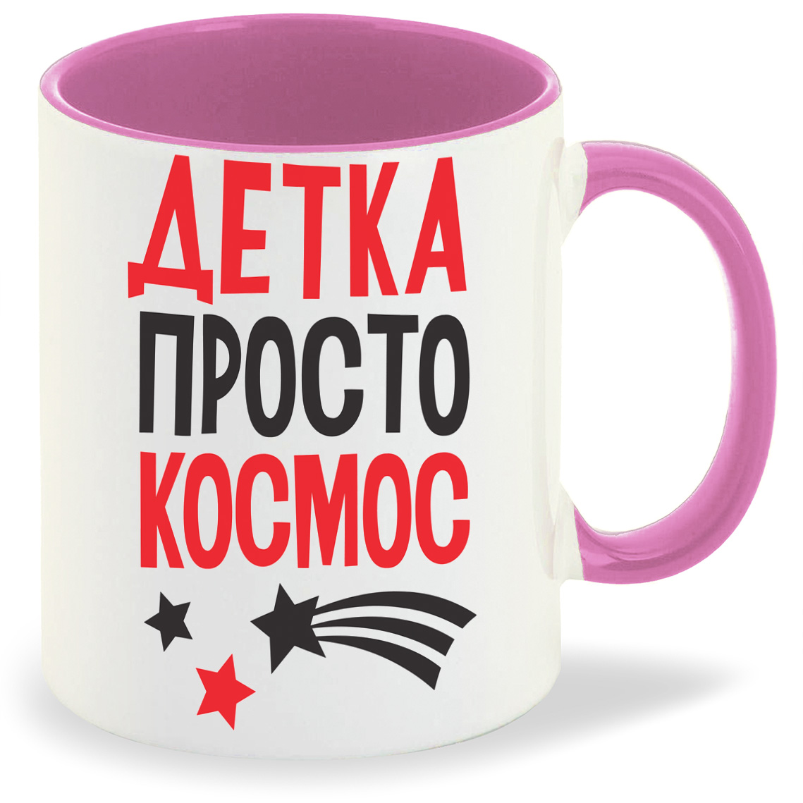 

Кружка CoolPodarok Детка просто космос, Детка просто космос